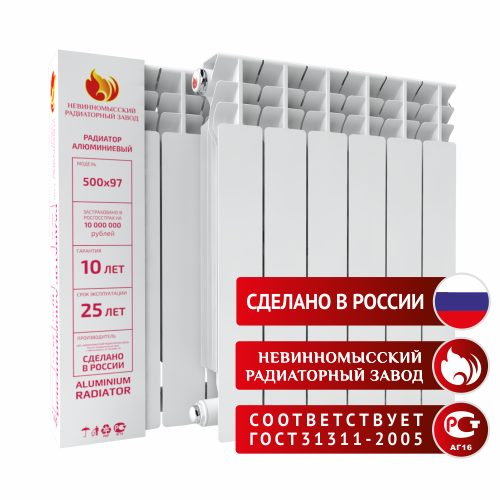Радиатор алюминиевый НРЗ 500/100